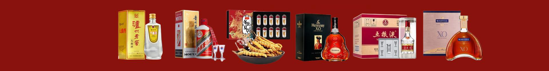 达川区盛明烟酒商行