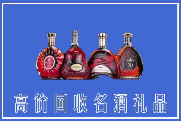 达川区回收洋酒