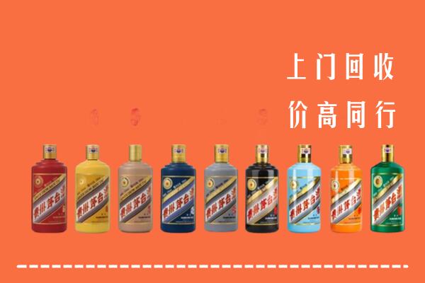 达川区回收茅台酒