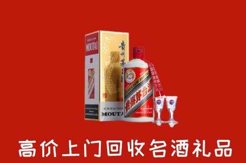 达川区回收茅台酒
