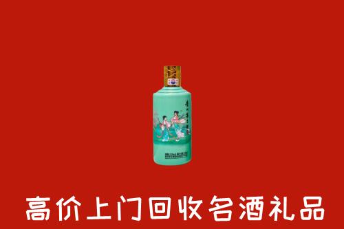 达川区回收24节气茅台酒