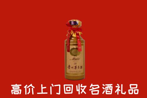 达川区回收30年茅台酒