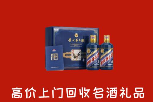 达川区回收生肖茅台酒
