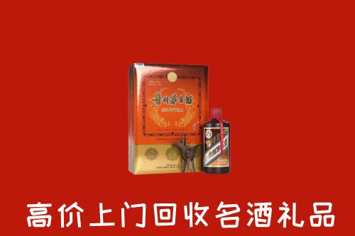 达川区回收贵宾特制茅台酒