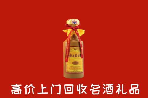 达川区高价回收十五年茅台酒