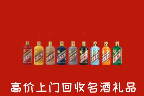 达川区回收纪念茅台酒