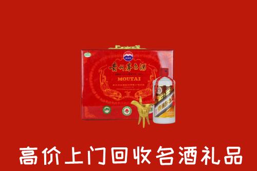 收购行情：达川区回收茅台酒瓶