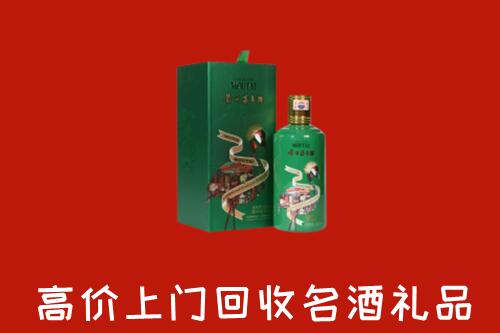 达川区回收出口茅台酒