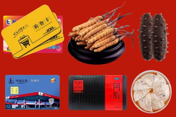 附近收购：达川区回收礼品