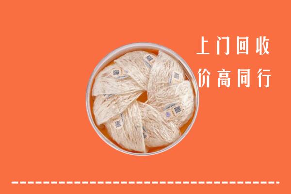 达川区回收燕窝