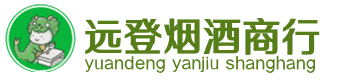 达川区烟酒回收:茅台酒,酒瓶,洋酒,名酒,冬虫夏草,老酒,达川区跃国烟酒经营部